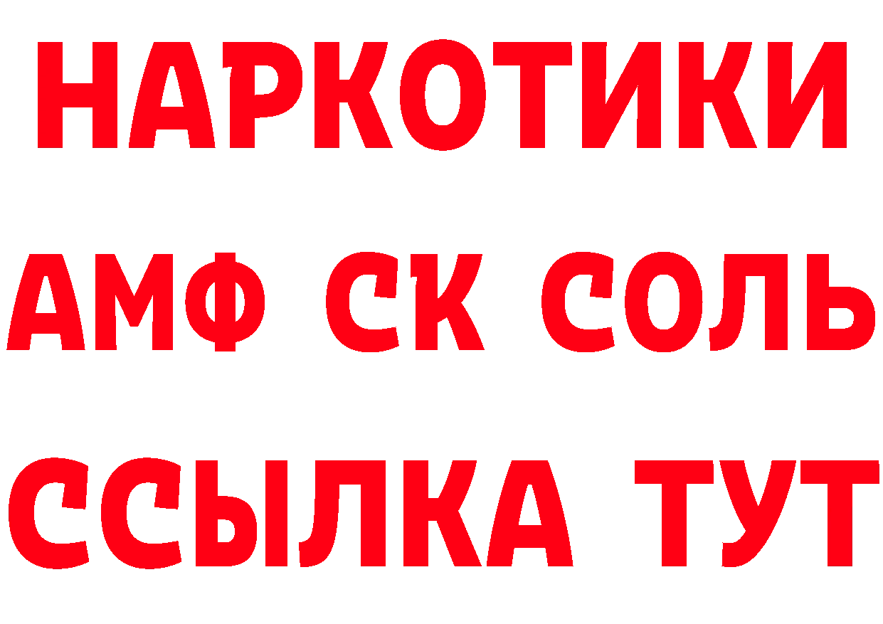 ГЕРОИН Афган как зайти нарко площадка hydra Багратионовск