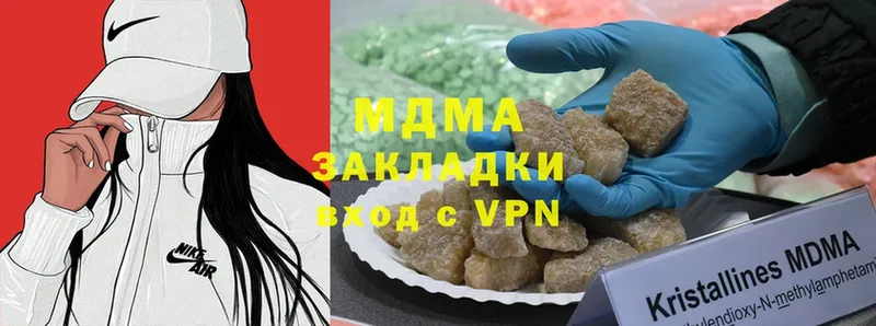 мега ССЫЛКА  Багратионовск  MDMA молли 